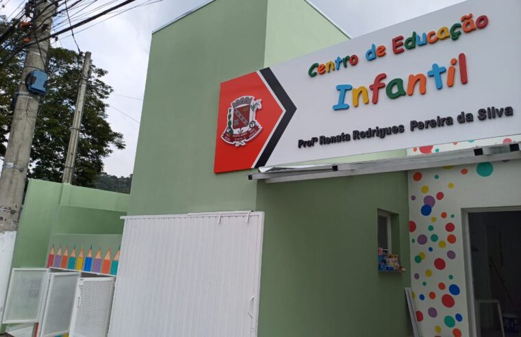 INSCRIÇÕES ABERTAS PARA A CRECHE DE EDUCAÇÃO INFANTIL (C.E.I.) PROFESSORA RENATA RODRIGUES PEREIRA DA SILVA