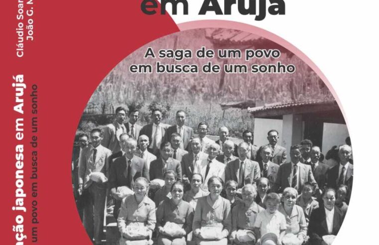 LANÇAMENTO DE LIVRO RESGATA HISTÓRIA DOS IMIGRANTES JAPONESES EM ARUJÁ