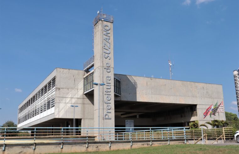 PREFEITURA DE SUZANO ABRE PROCESSO SELETIVO PARA VAGAS DE ESTÁGIO EM 13 ÁREAS