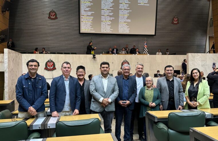 SUZANO AGORA É MUNICÍPIO DE INTERESSE TURÍSTICO